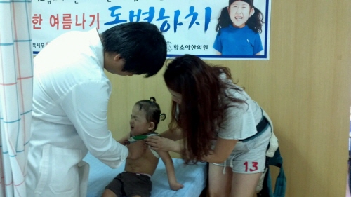 경산시, 저소득 아동 ‘동병하치’ 지원 드림스타트 아동..