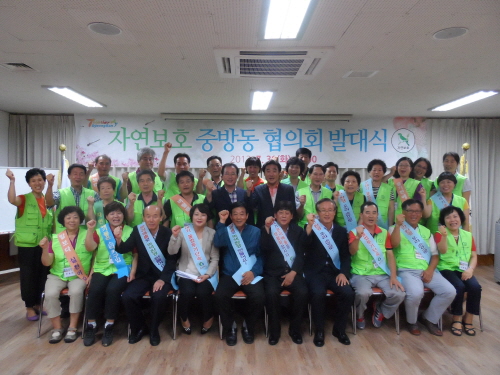 중방동 ‘깨끗한 남천 만들기’ 자연보호 중방동협의회 8..