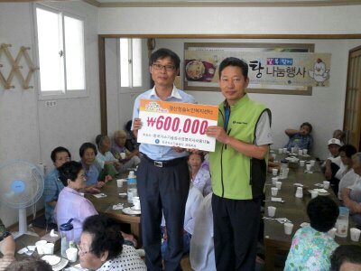 경산 어르신 말복 삼계탕 나눔 한국가스기술공사 경북지사..