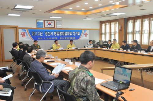 경산시 ‘2013 을지연습’ 사전 대비 12일 통합방위..