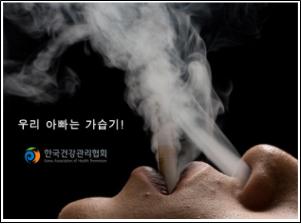 경산시 금연구역 690개소 지정·고시 2014년부터 흡..