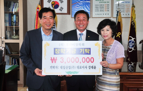 와촌 대일산업(주) 장학금 쾌척 지역 인재양성 위해 써..