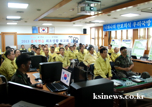 경산시 ‘2013 을지연습’ 돌입 국가 비상사태 대비 ..