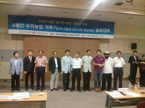 압량 ‘바람햇살농장’ 농업겨루기 ‘금상’ 농식품부 주관..