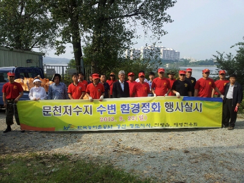 농어촌公, 문천저수지 수변 정화 진량읍 유관기관 합동으..