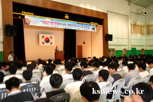 ‘2013 경산아카데미’ 첫 강좌 열려~ 문명고 ‘대입..