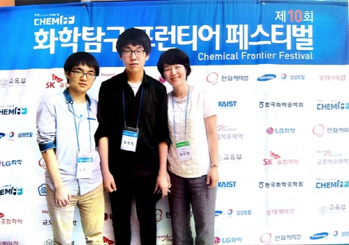 경산과학고, 전국화학탐구대회 ‘은상’ 과학 탐구 우수성..