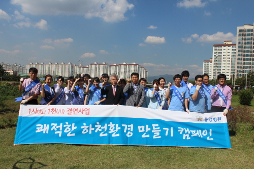 중앙병원 ‘一社一川’ 하천정화 활동 병원 직원들 매달 ..