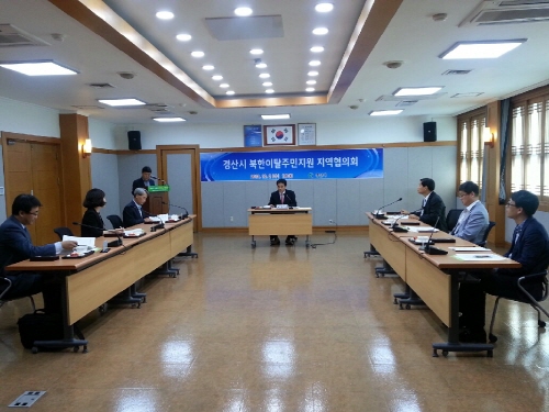 북 이탈주민 정착지원 방안 모색 경산시 북한이탈주민지원..