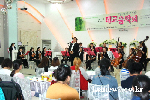 “태교음악 듣고 건강한 출산하세요!” 경산필하모닉, 임..