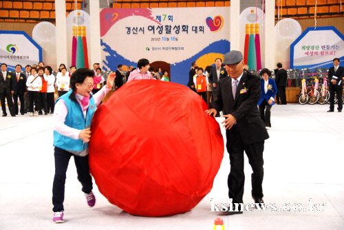 ‘희망경산 만들기, 여성의 힘으로!’ 경산여협 ‘제7회..