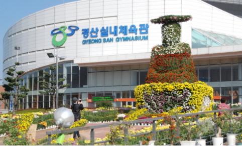 ‘가을바람 타고 국화향기 솔솔’ 제8회 경산시 국화전시..