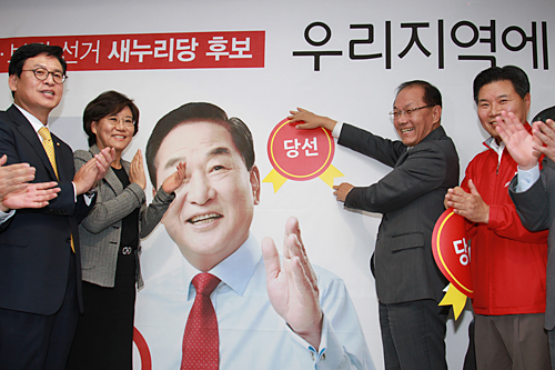 새누리당 압승으로 끝난 10.30 재보선 화성갑 서청원..