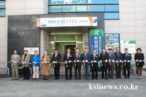 구 하양읍청사에 ‘주민쉼터’ 조성 2억3천 들여 지역주..