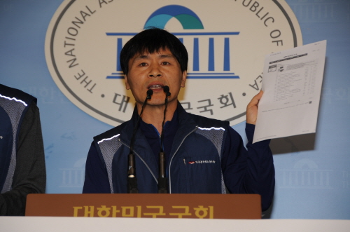 전공노, “새누리당 법적 대응하겠다!” 새누리당 대선개..