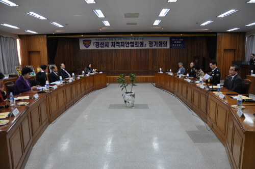 지역 치안인프라 확충 방안 모색 경산시 지역치안협의회 ..