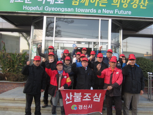 자인면 지난 3년간 산불 ‘無’ 산불감시원 배치 순찰활..