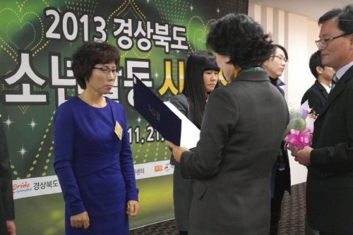 교육정보센터 여성부장관상 수상 경북 청소년활동 자원봉사..