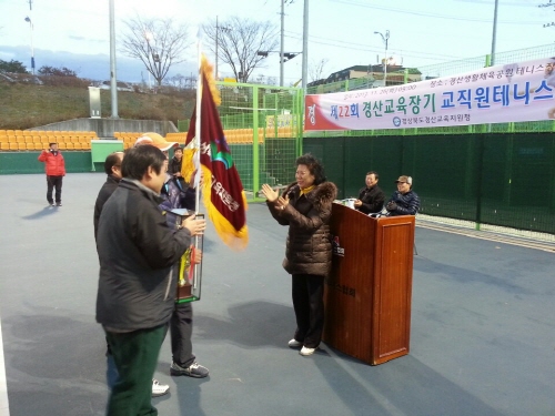 경산교육장기 교직원 테니스대회 열려 봉황초 연합팀·경북..