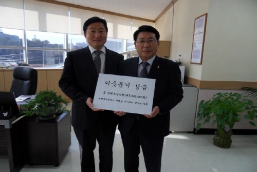 하양새마을금고, 이웃돕기 성금 기탁 성금 100만원과 ..