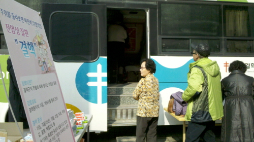 ‘결핵 없는 사회, 건강한 경산시’ 2013년 경북도 ..