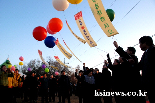 갑오년 첫 일출 보며 시민 안녕 기원 하양 무학산 해맞..