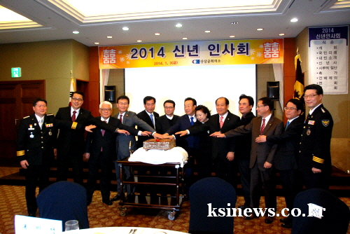 경산상의 ‘2014 신년 인사회’ 열려 지역 기관단체장..