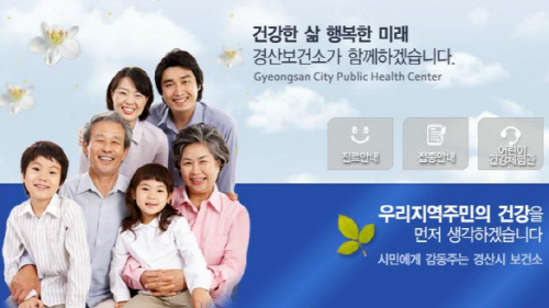 시 보건소, 포상금 장학회에 기탁! 결핵관리사업 우수 ..