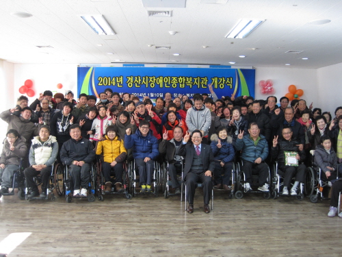 장애인복지관, 2014년 프로그램 개강 문화강좌·상담·..