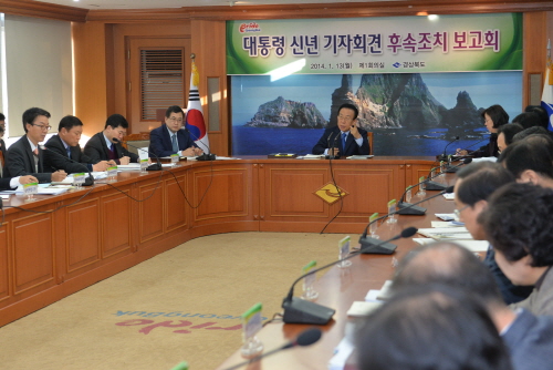경북도, 신년구상 후속조치 잰걸음 연이은 업무보고회 통..