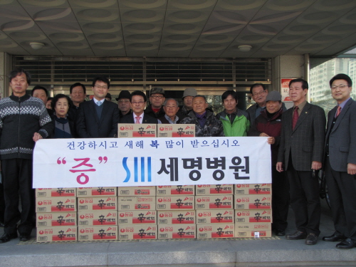 세명병원, 경산보훈회관에 물품 기탁 형편 어려운 대상자..