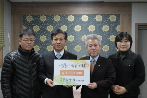경산중앙병원, 이웃돕기 성금 기탁 전 직원들이 모금한 ..