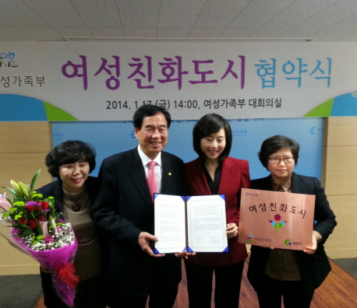 ‘꽃피다! 경산’ 프로젝트 본격 추진 경산시-여성가족부..