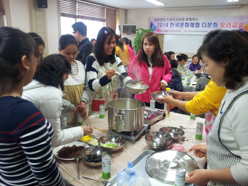 경산 다문화가족, 설 명절 문화체험 삼성전자 구미사업장..