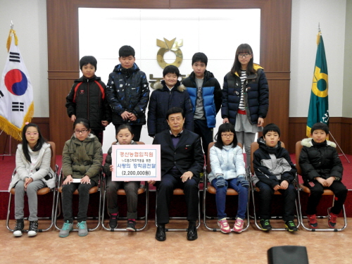 경산농협, 저소득층 아동 장학금 전달 드림스타트 대상 ..