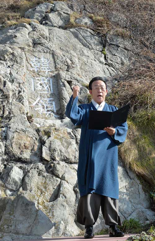 독도에서 일본 영토야욕 규탄 성명 김관용 도지사, 독도..