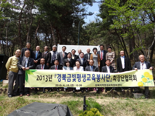 “금빛 봉사로 행복을 나누세요~!” 도교육정보센터 금빛..