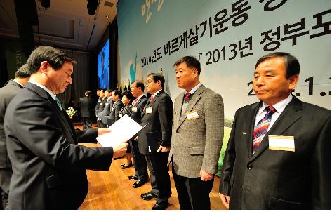 한영권 바르게살기회장 ‘대통령 표창’ 바르게살기운동 활..