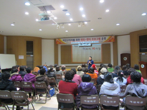 여성새로일하기센터, 취업 성과 ‘톡톡’ 총 3,178명..