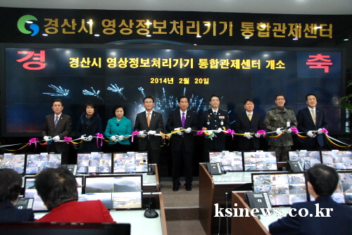 “관내 각종 CCTV 통합 관리한다!” 경산시, 영상정..