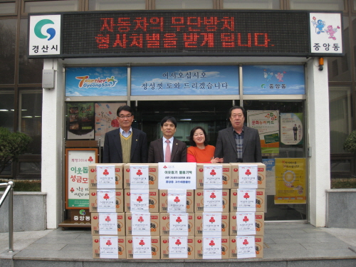 고수레 풍물단, 이웃사랑 물품 전달 정월대보름 지신밟기..