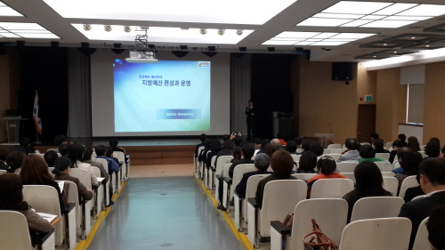 “예산편성, 이제 주민이 직접 참여한다!” 경북도, 주..