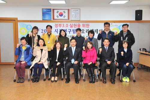 ‘경산시 시정연구팀’ 활동 시동! 올해 14명 6개조로..