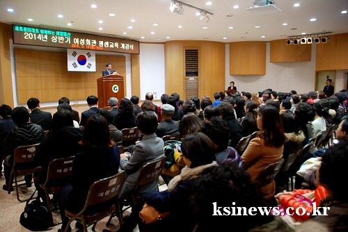‘2014 상반기 여성평생교육’ 개강! 시민 1천100..