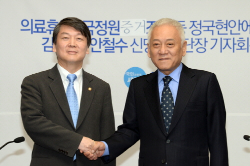 통합신당, 의료공공성협의체 구성 제안 공무원 간첩사건 ..