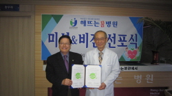 “경산 장애청소년 직업진로 지원한다!” 장애인복지관-다..
