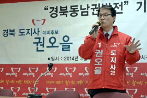 “대구권 광역전철망 확대 구축하겠다!” 권오을 예비후보..