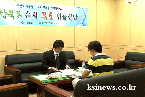 경산시, 4월 1일부터 무료법률서비스 ‘법률홈탁터’ 사..