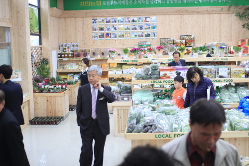 경산시, 농산물 유통활성화 판로 개척 로컬푸드 직매장 ..