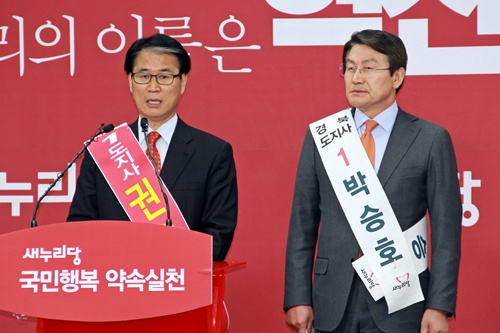 “경선파행, ‘정치력 부재’가 부른 결과!” 권오을·박..